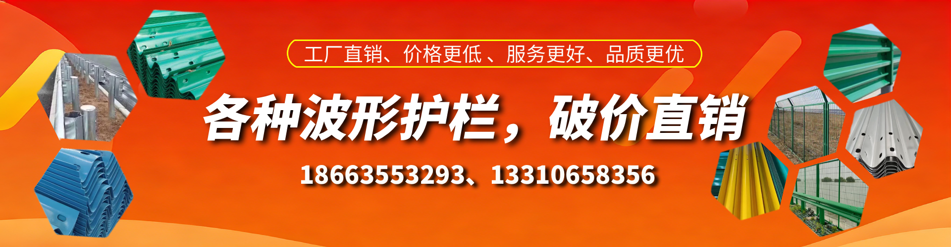 玉田波形护栏厂家